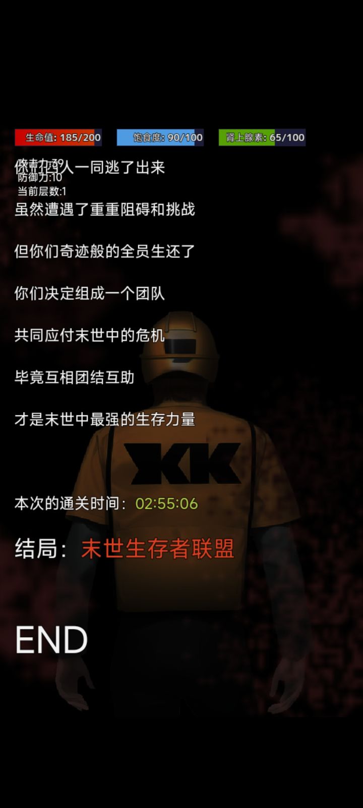 实际上没这么难截图