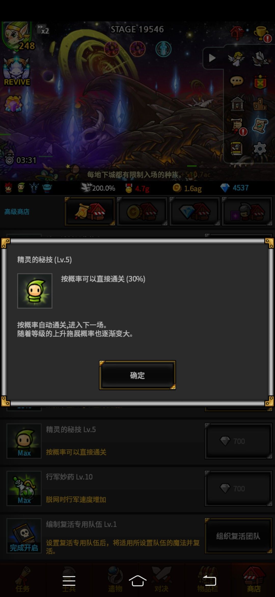 求助 2