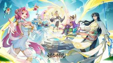 【合服公告】炼仙传说5月29日合服公告