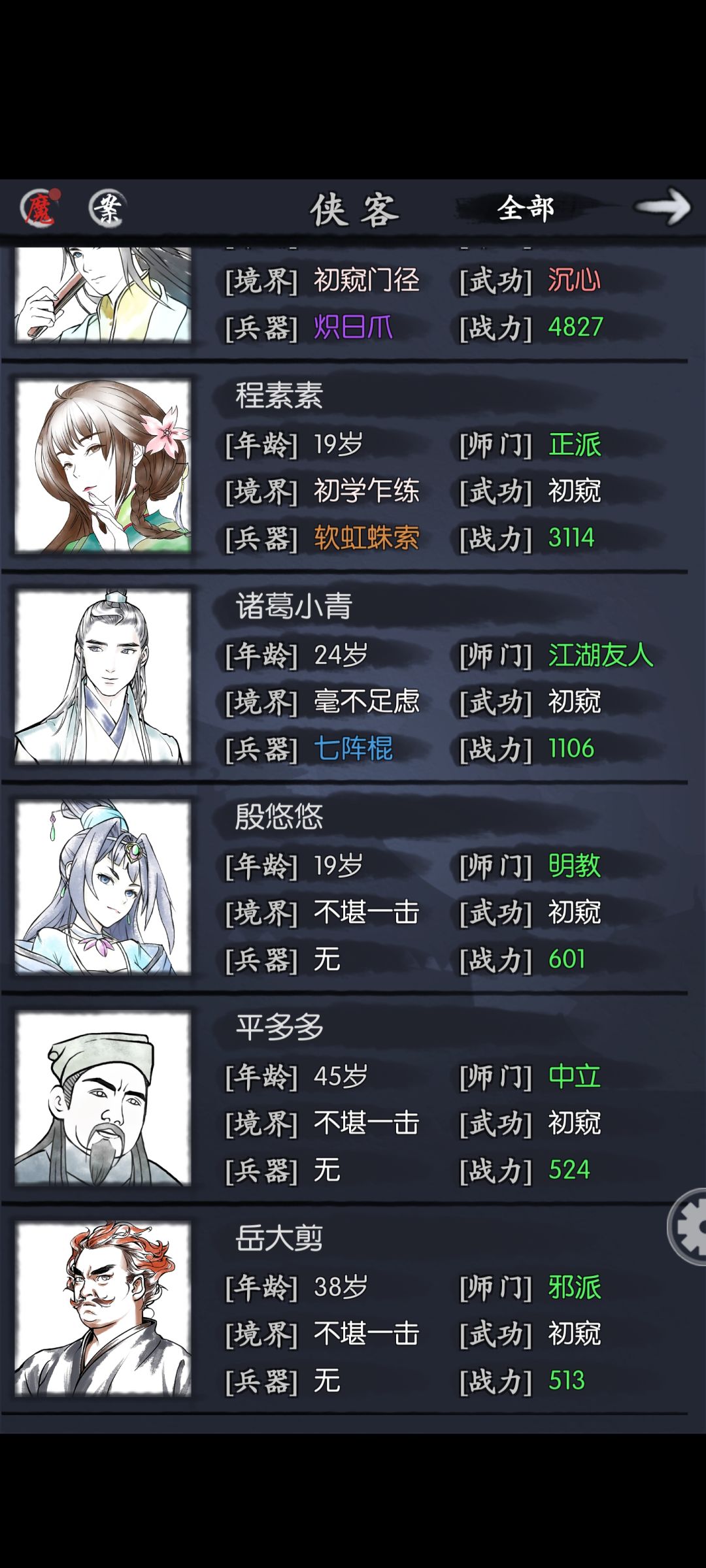 动态图片 3
