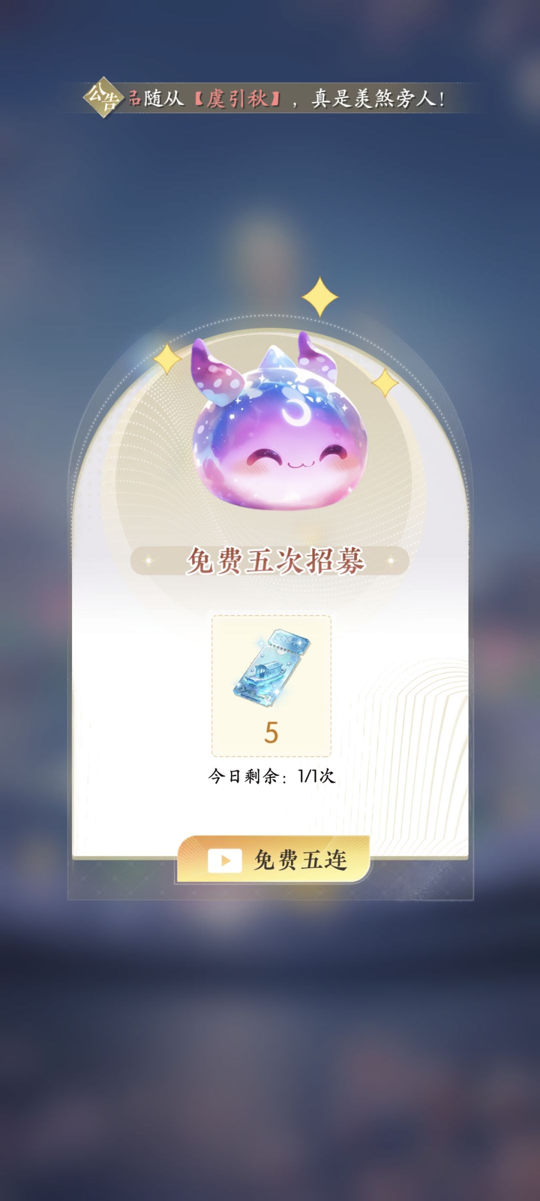 玩了20分钟 3