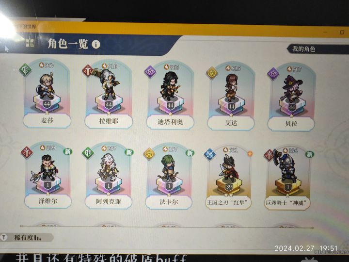 大佬们，求助截图