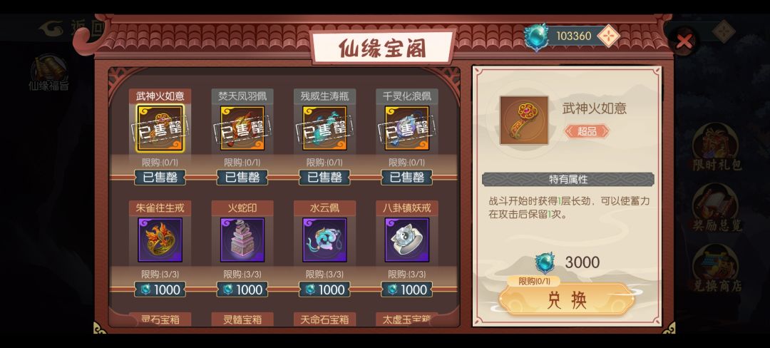 池子里没有毕方,抽的想齐坑了 2