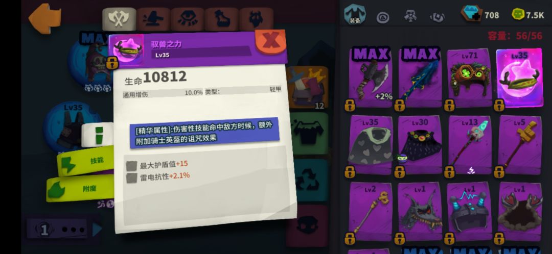 问大佬两个问题 2