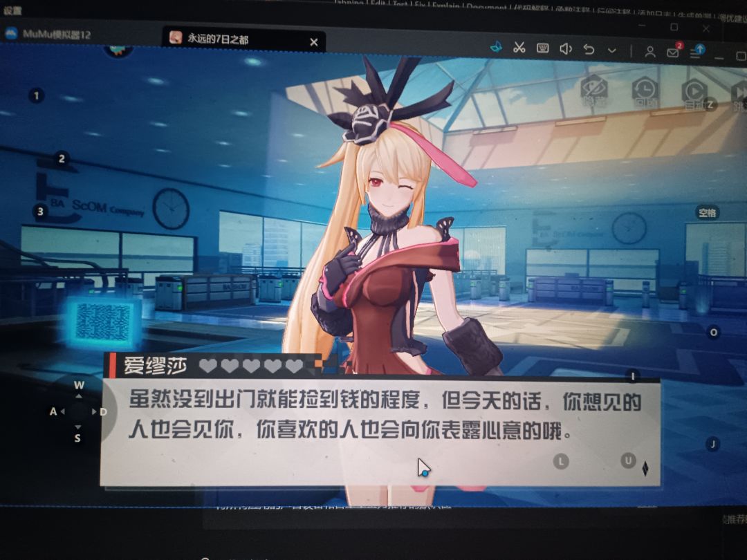 长大以后,只有七都还记得你的生日 3