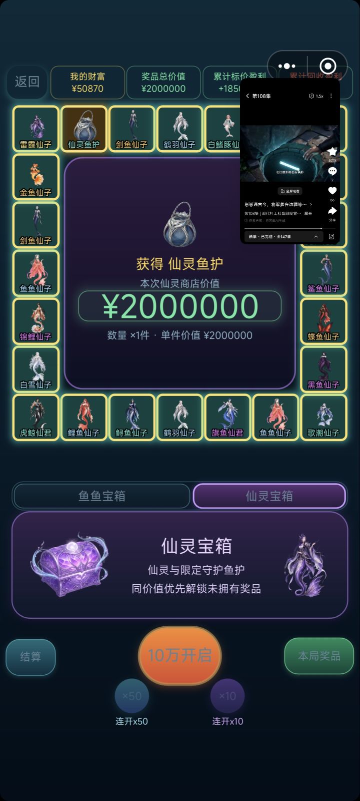这运气没谁了吧!截图