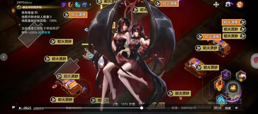 带头冲 6