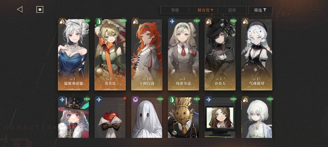 养那个号好点呢?抽了几个初始号。 2