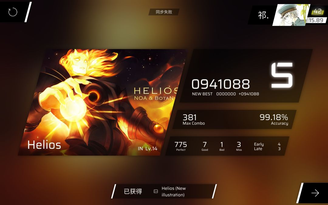账号回来了 7
