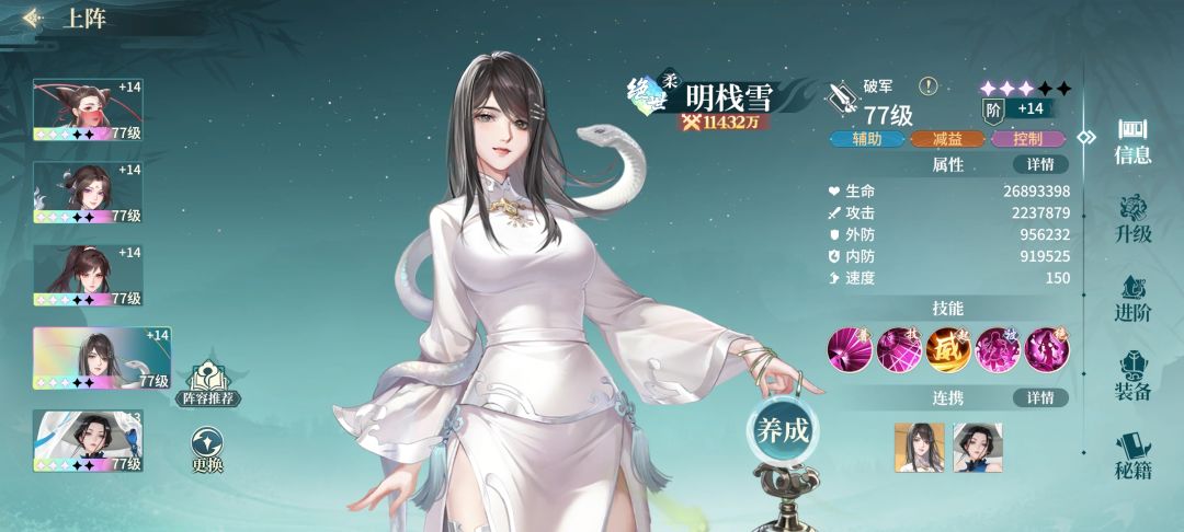 女团 10/27 记录 6.5 2