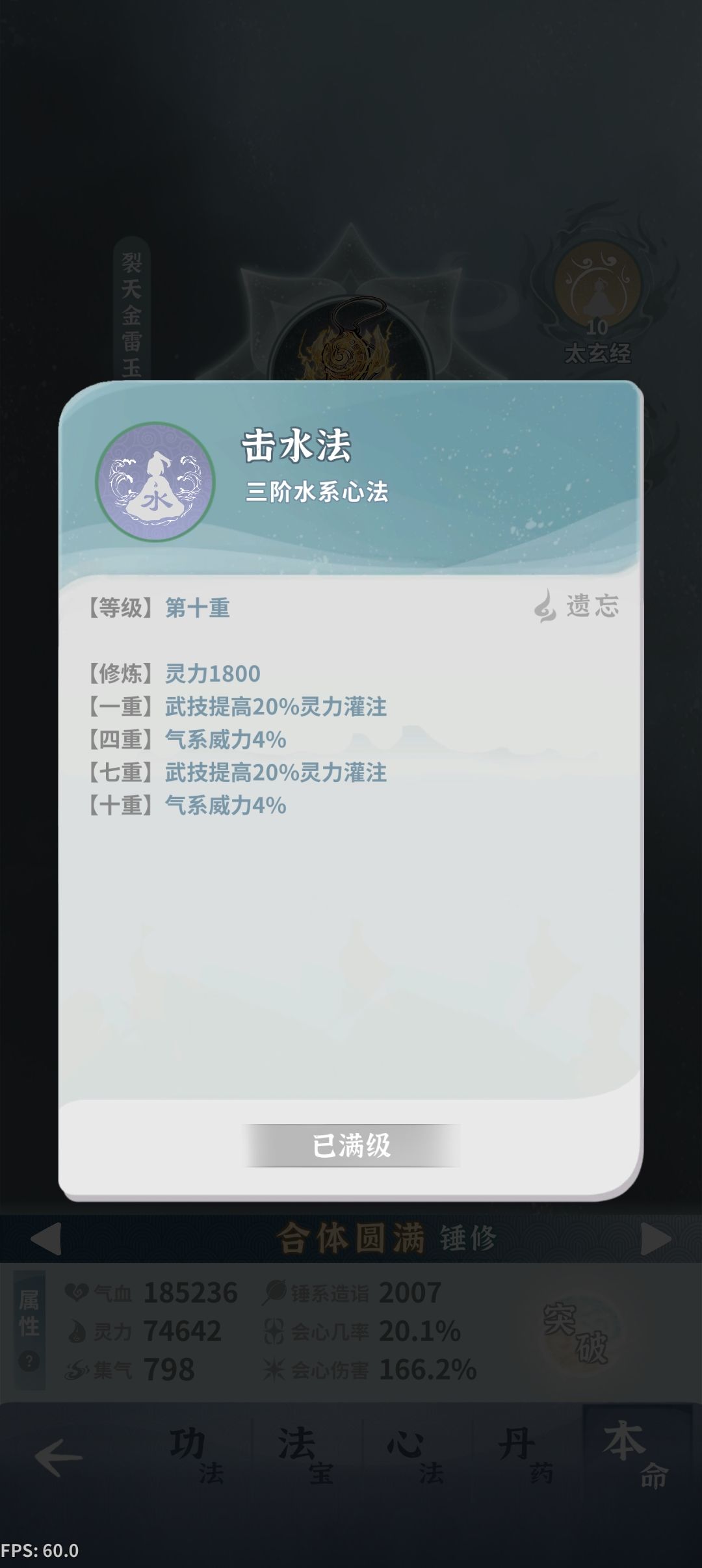 小科研 1