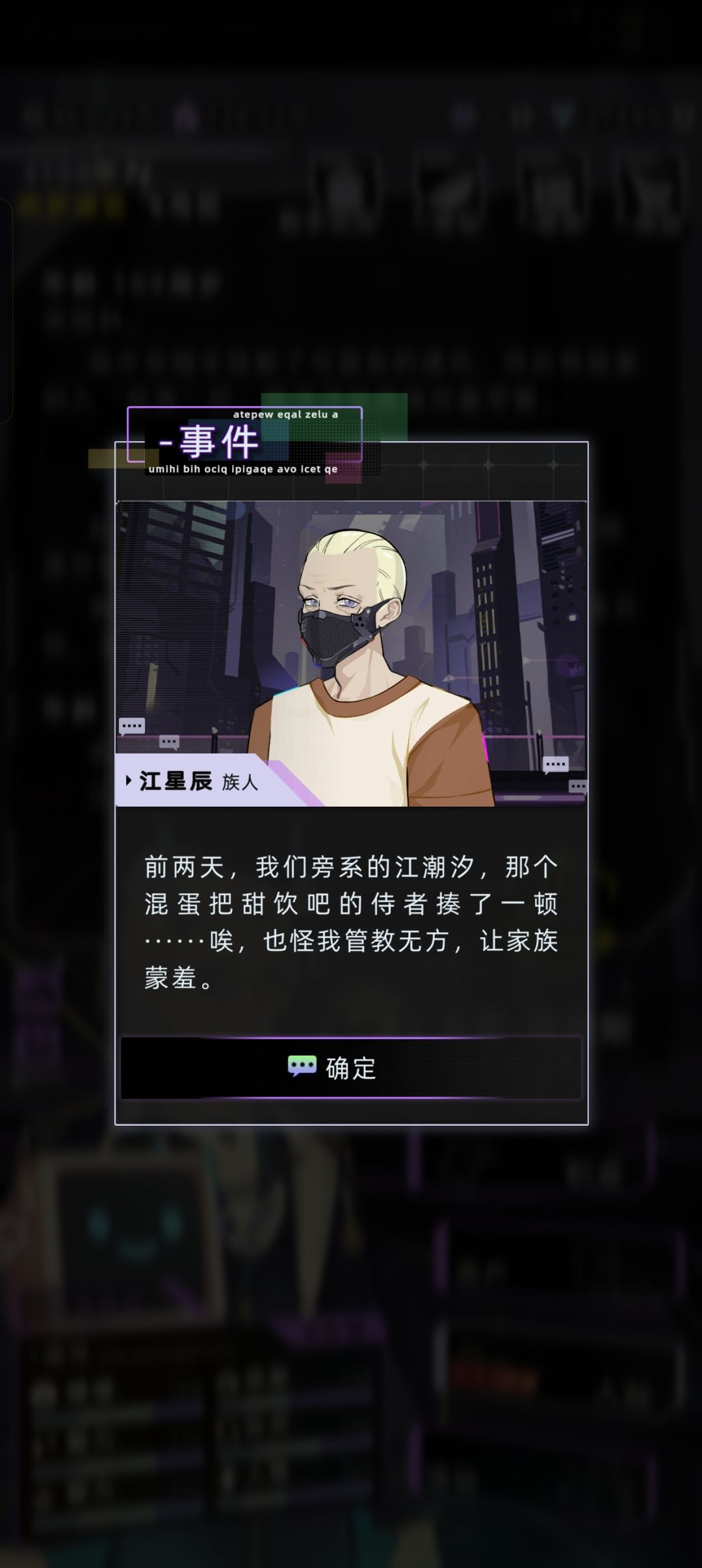 看错了 1