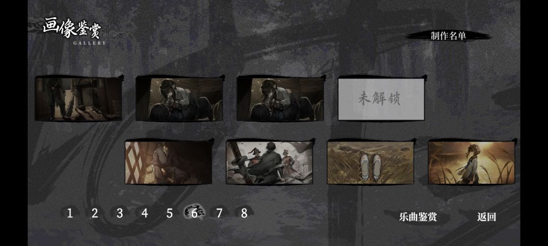 为什么剧情打完了还是有未解锁的画像🤔 1