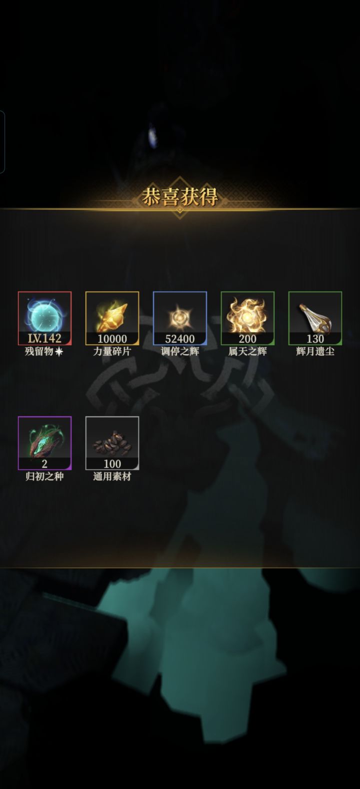 咸了1个月,终于磕过卢默斯了截图