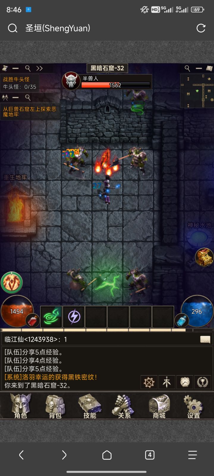 圣垣截图