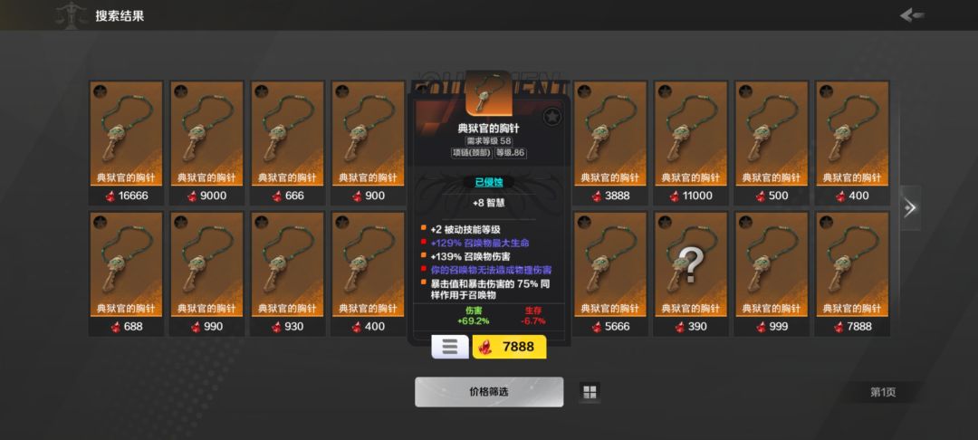 大佬们帮我看看 2