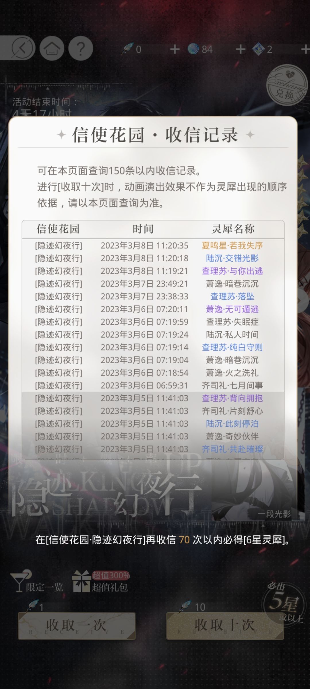 真服了,110抽两次被0强制,服了 2