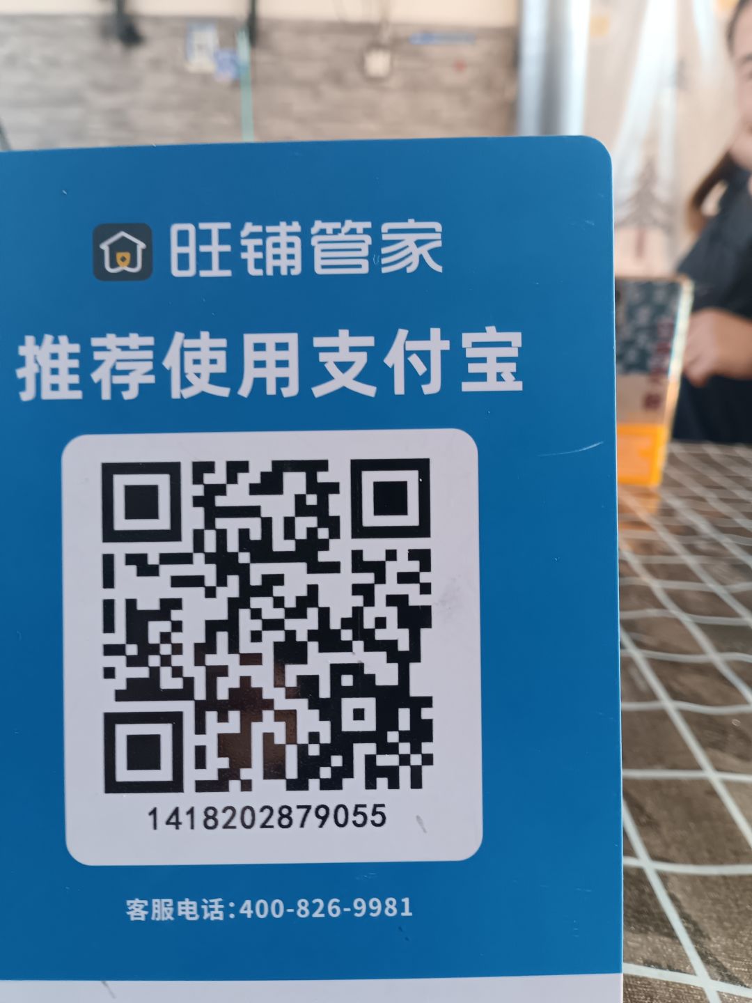 动态图片 11