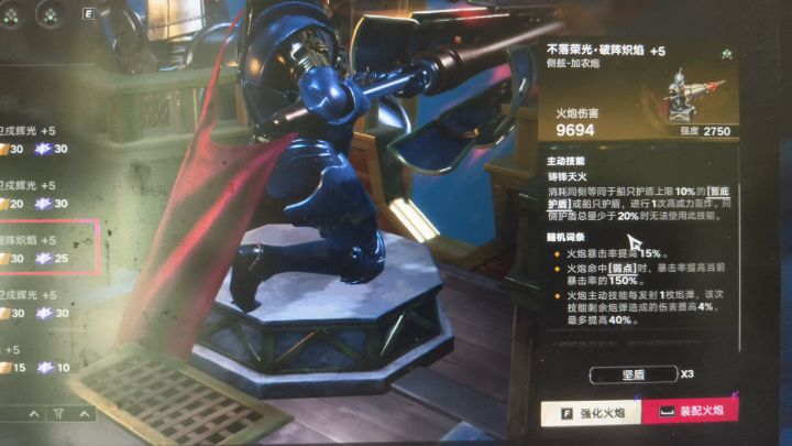 可惜了我玩剑卫截图