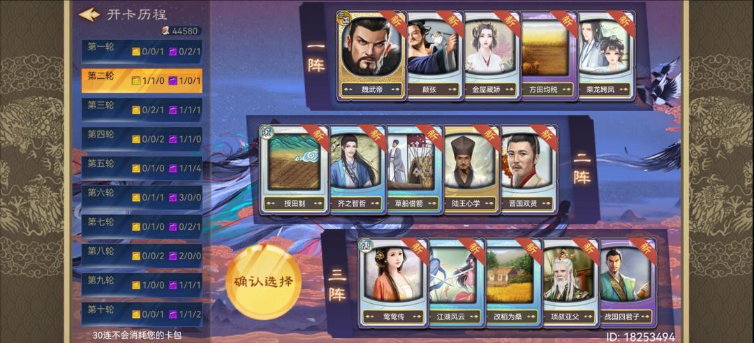 动态图片 4
