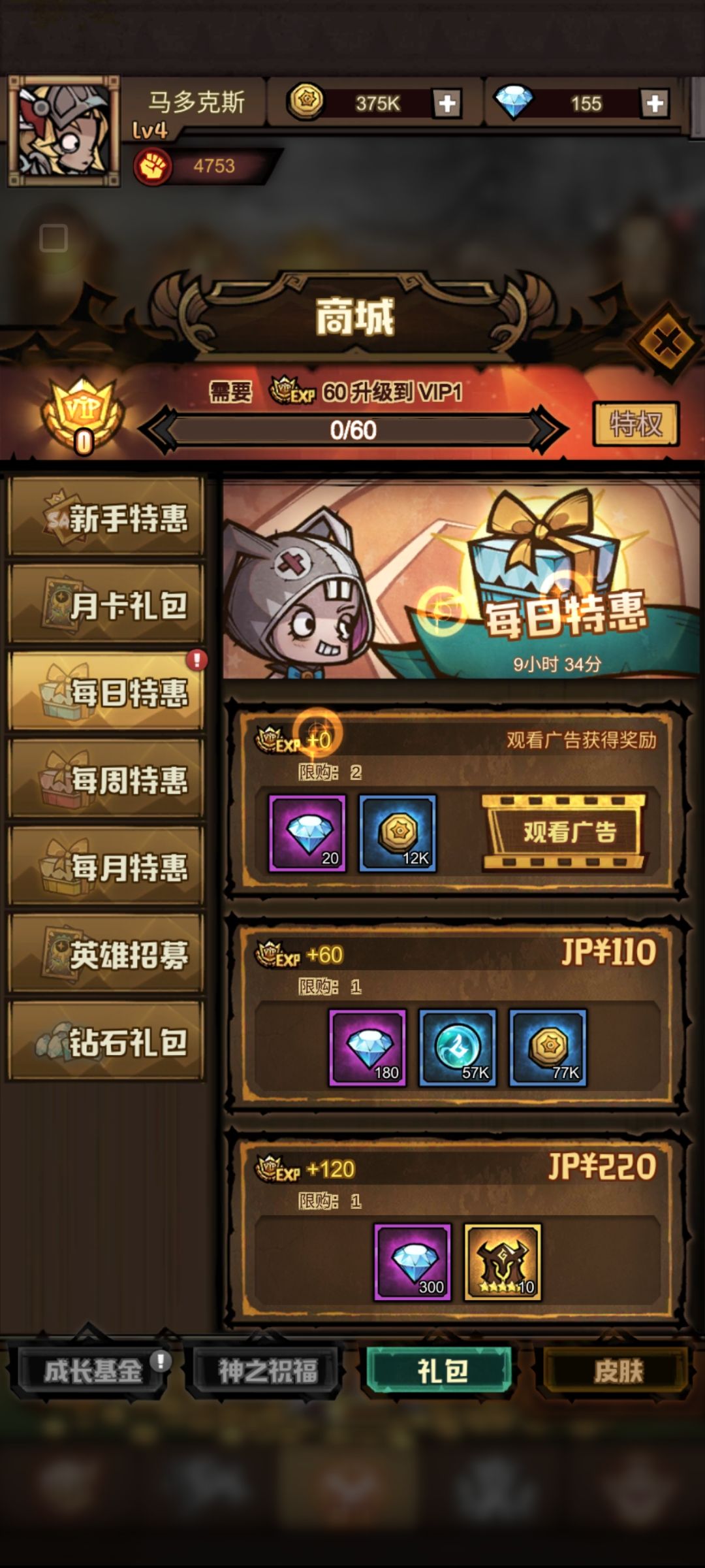 动态图片 4
