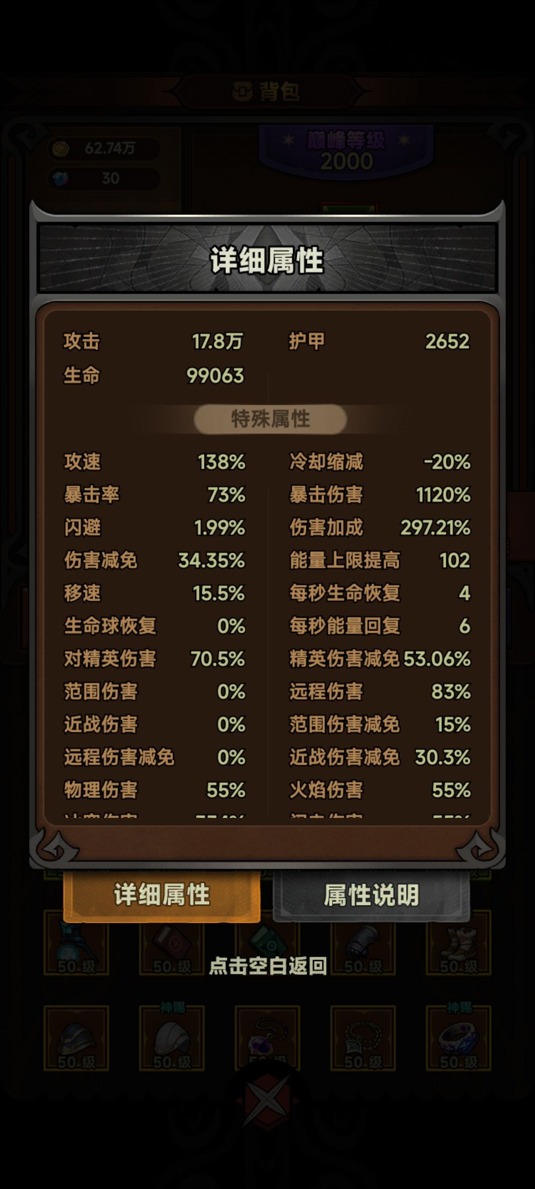官方请看看,玩法师的也看看 2
