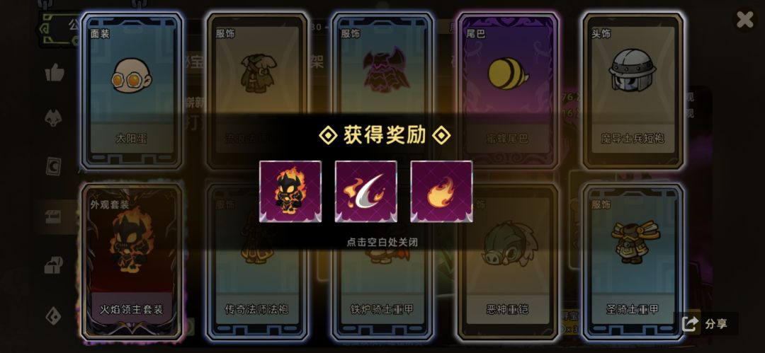 失落城堡2新手攻略|开荒不踩坑 1
