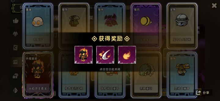 失落城堡2新手攻略|开荒不踩坑截图