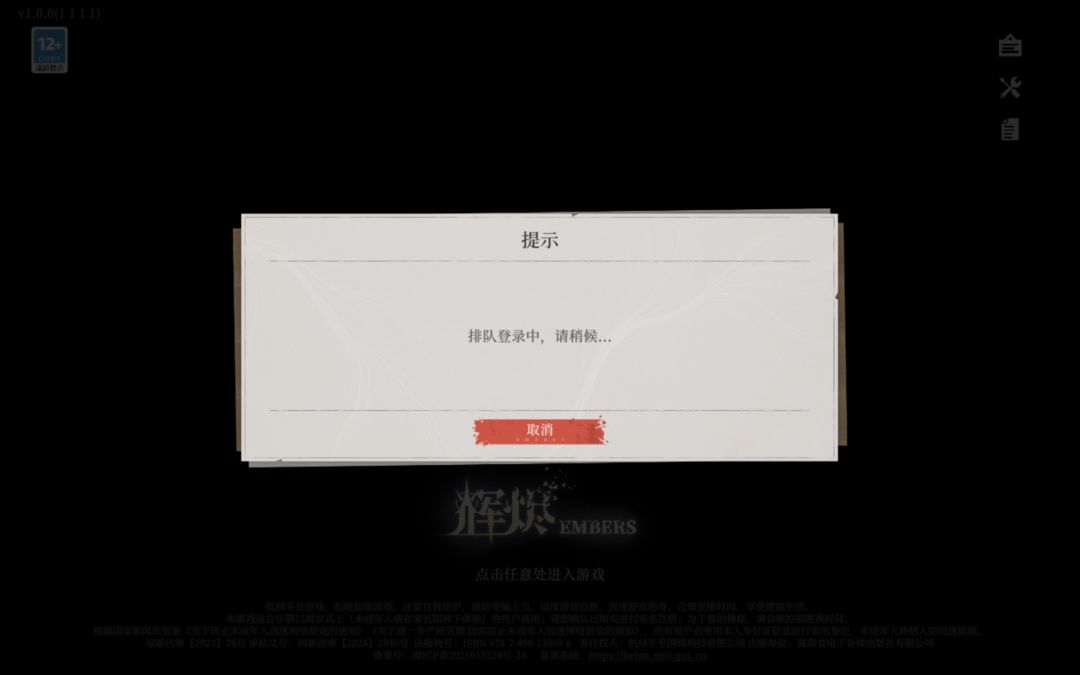 上一次这么离谱还是在上一次 1