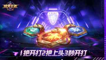 6月24日冠军赛事回顾