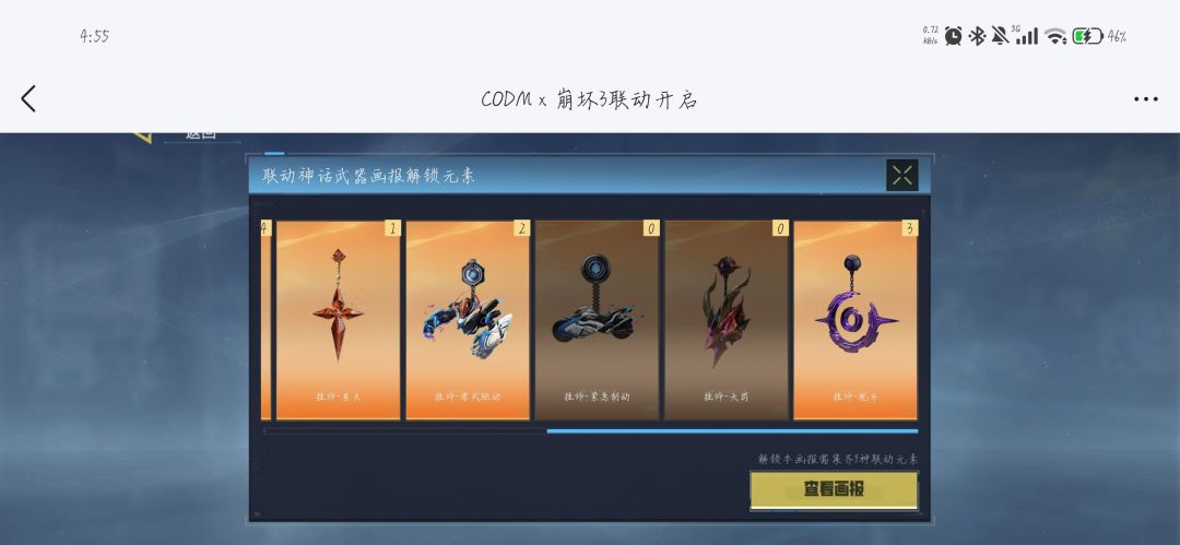 互换,第一张是缺的,其它几张是多余的 3