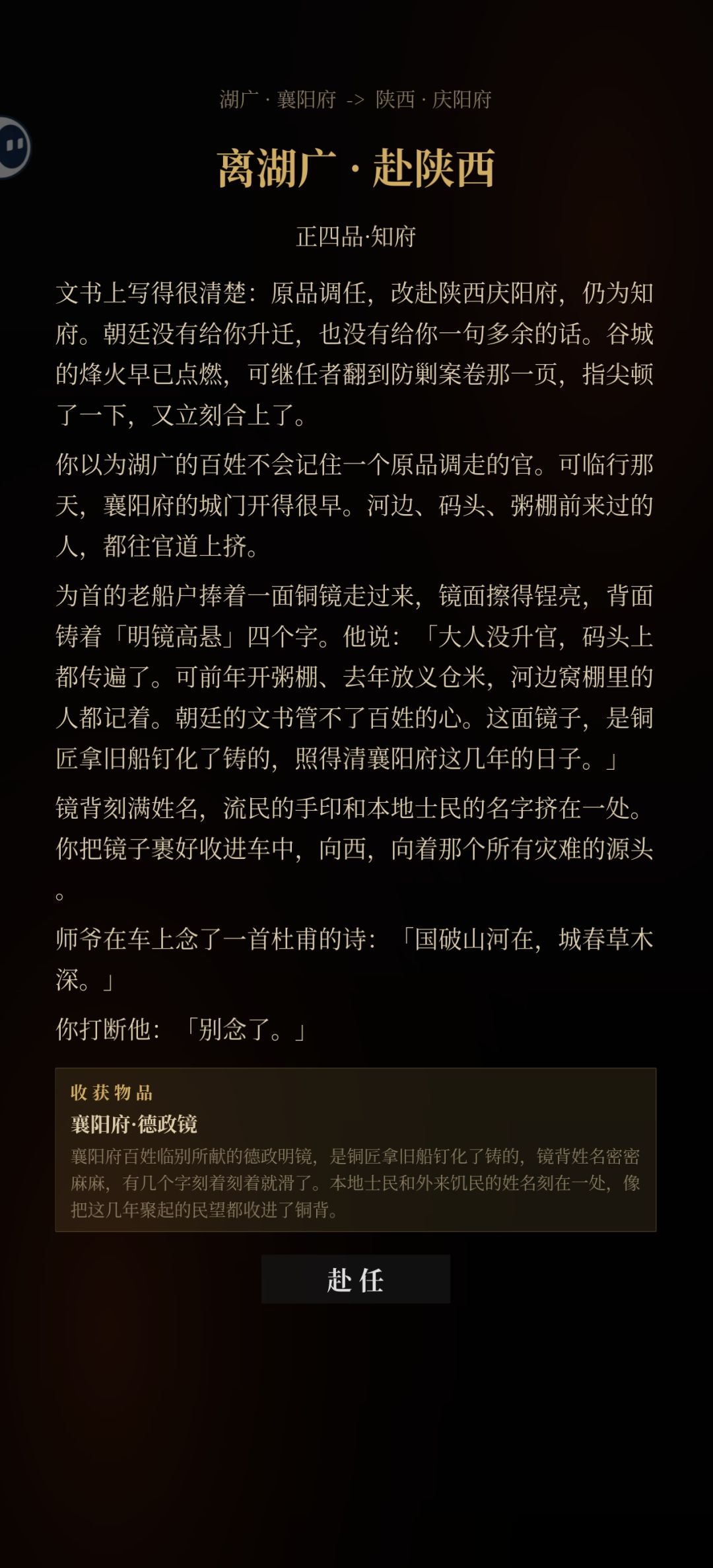 就差一步 1