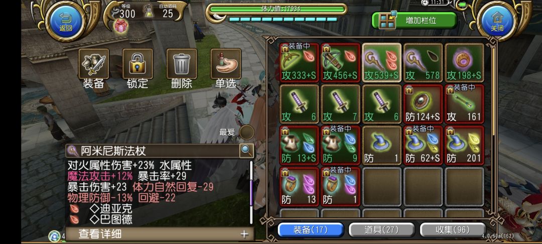 又一位大佬飞升现实星球了 2