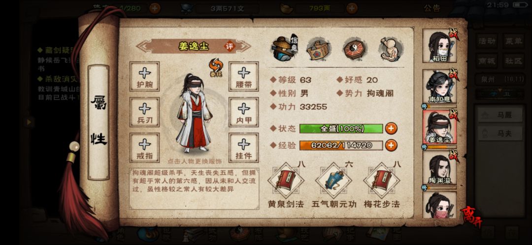 要不要给姜学 1