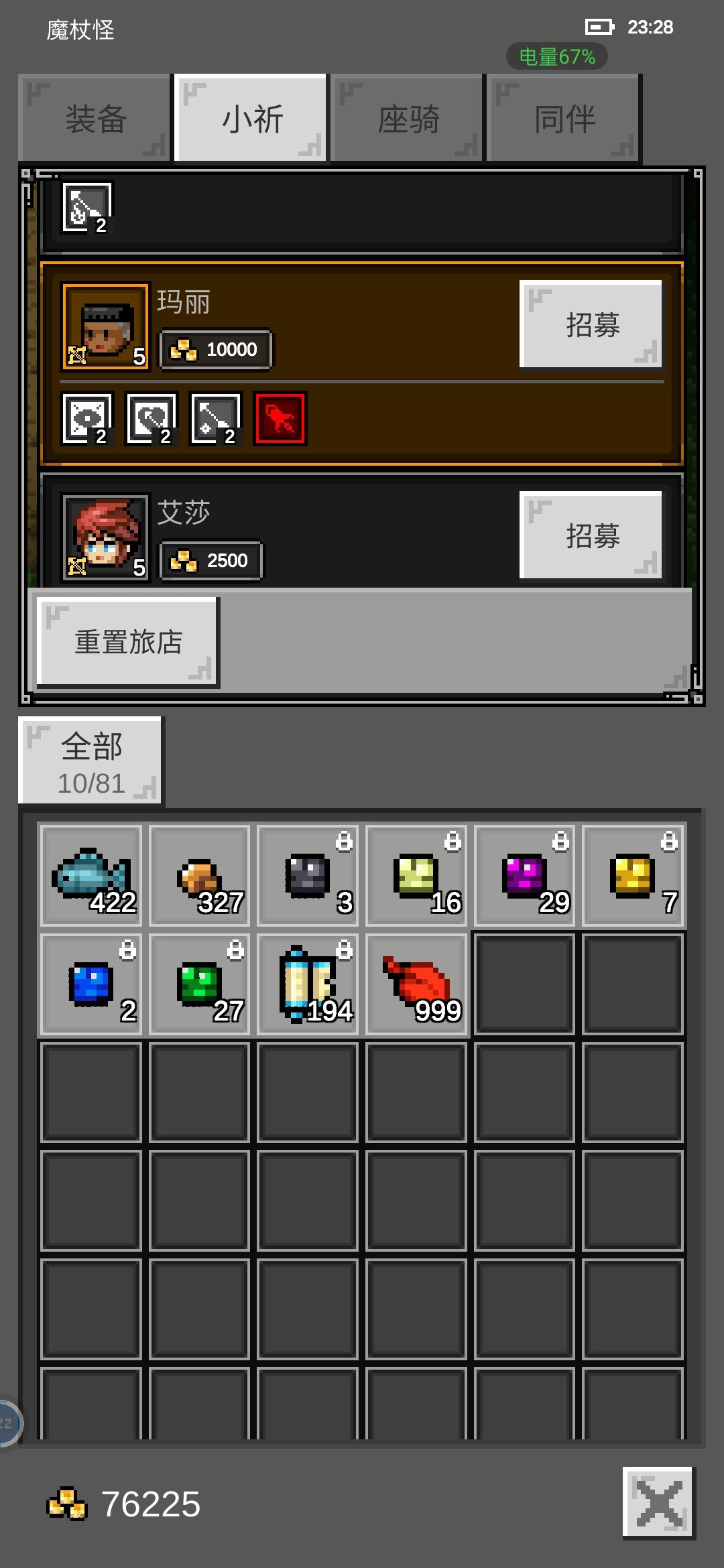 这玩意很好出吗 1