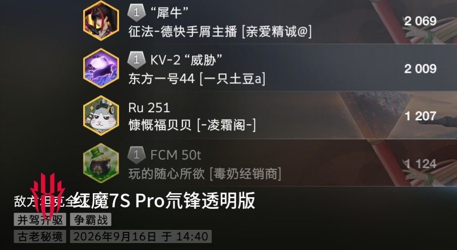 动态图片 5