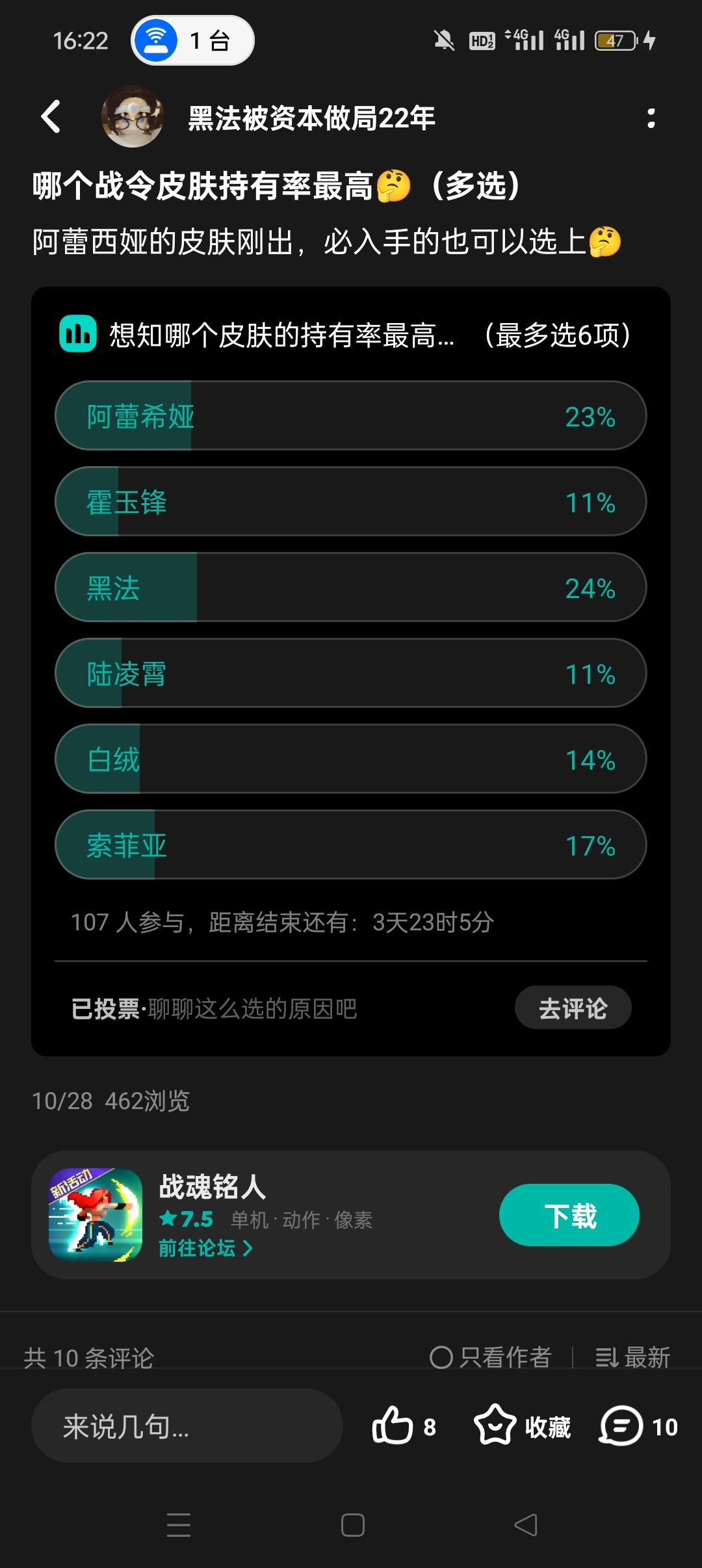 现在人怎么都是机性恋 2