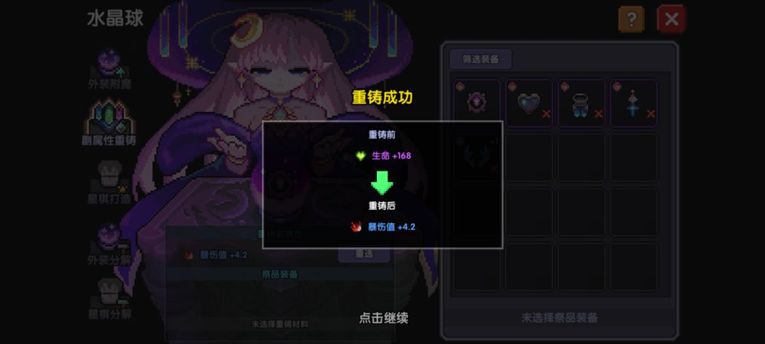 每日小知识(4) 3