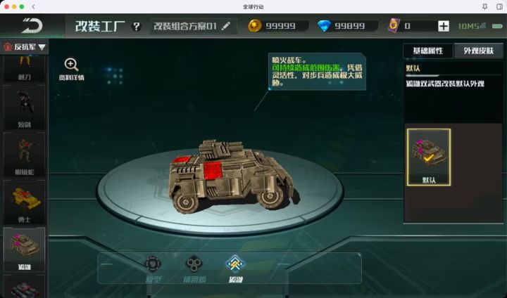 这不吓人?截图