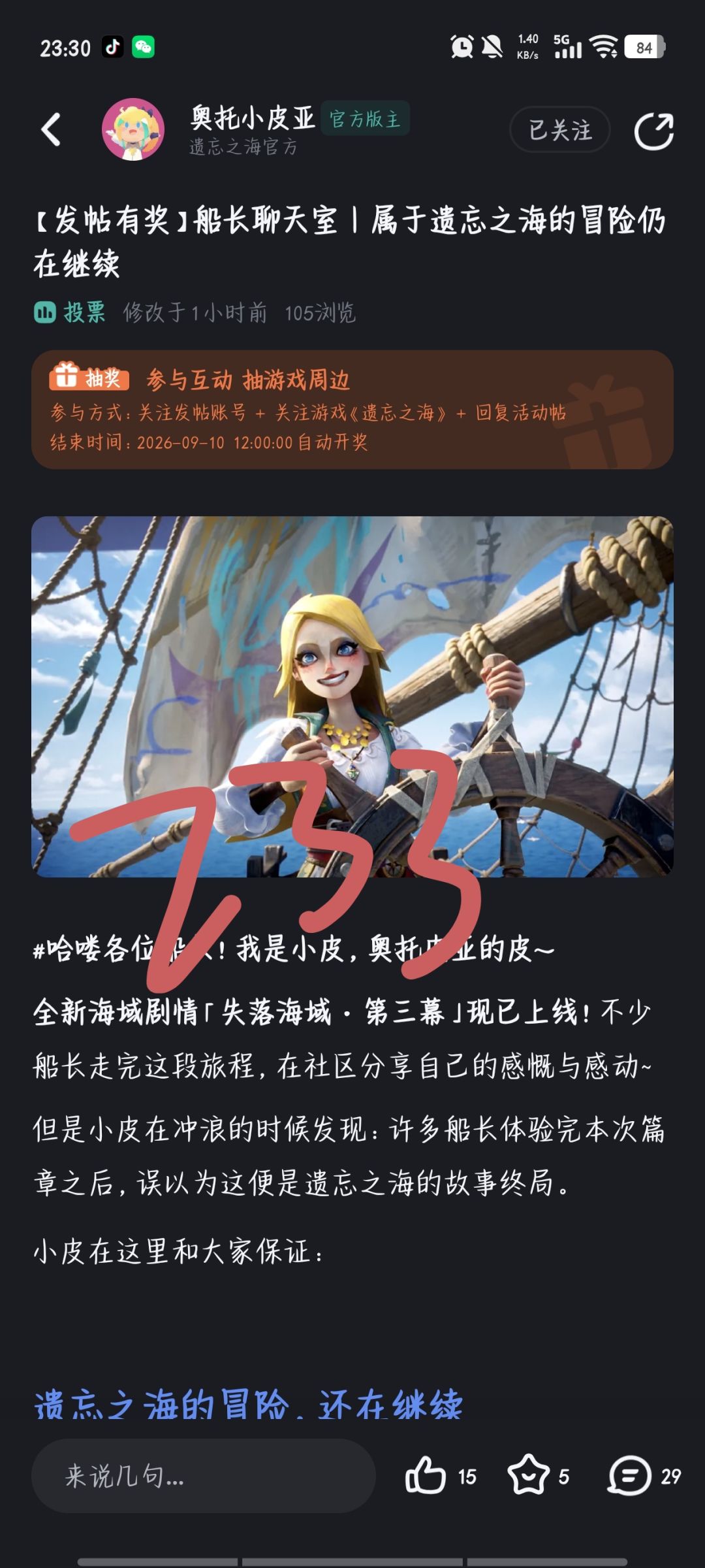 观后感 1