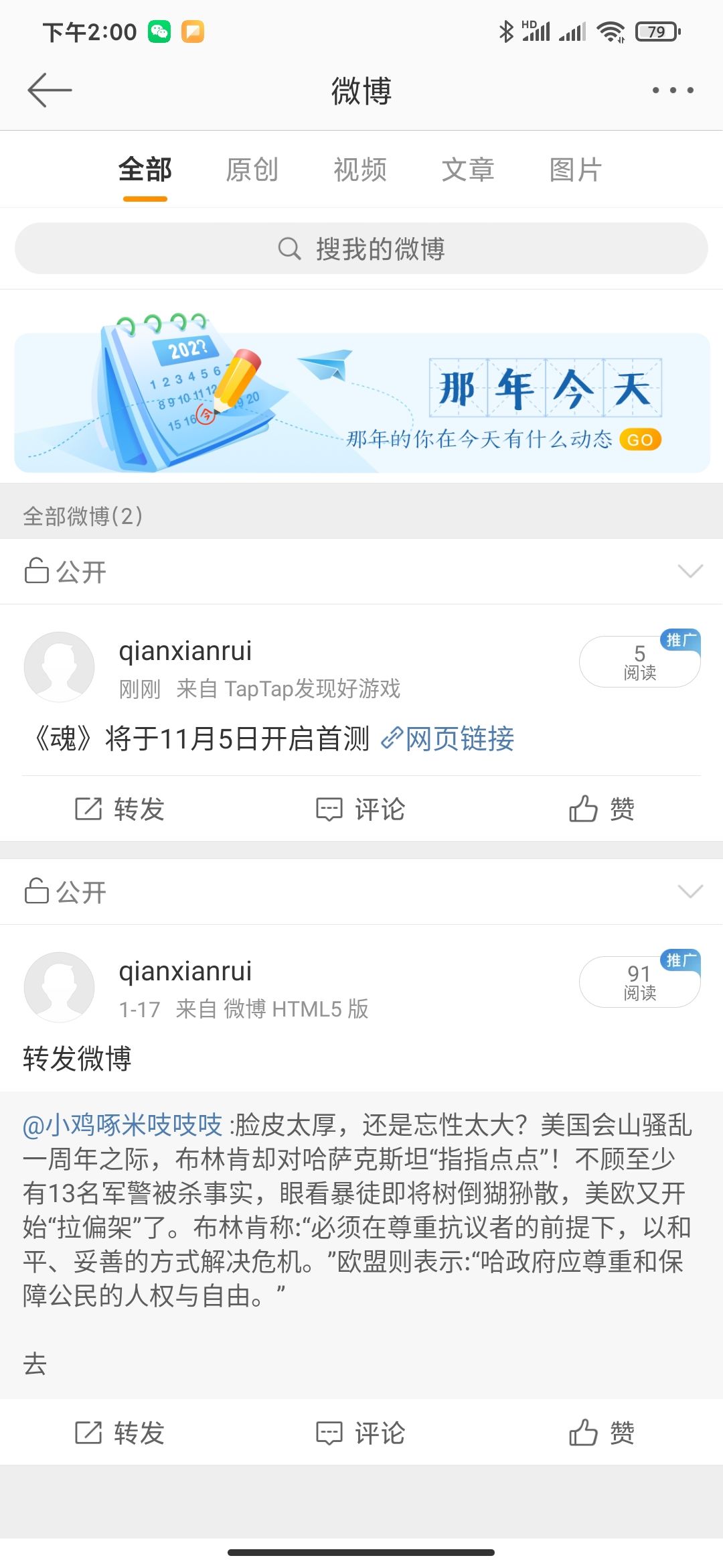 动态图片 4