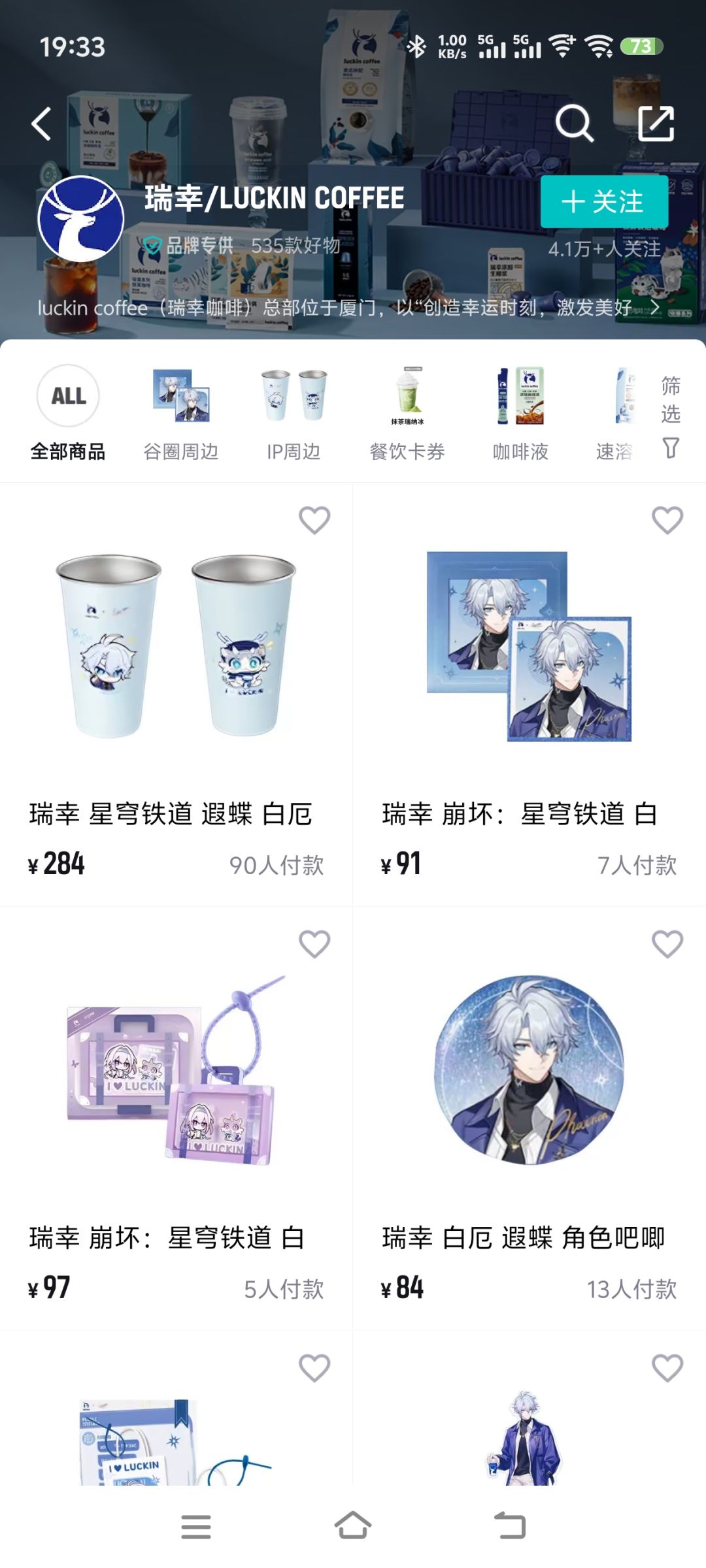 哇塞,逛得物看到这个 2