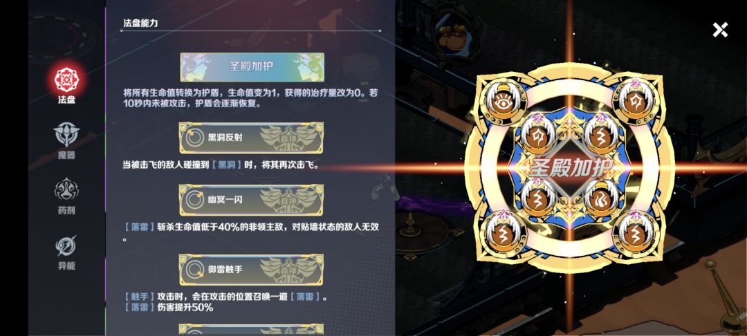 一遍过地铁 1