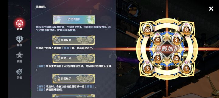 一遍过地铁截图