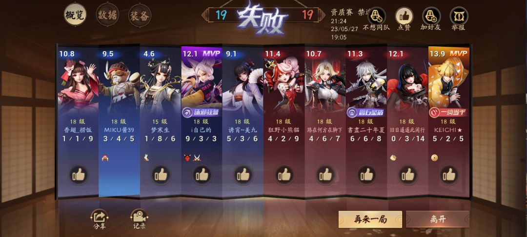 唉,v9果然无法制裁呀 2