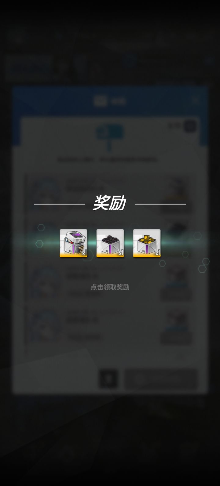 又领了一堆礼包 tx你搞这么多领包干嘛 一个礼包 相当于648呀[表情_捂脸哭]截图