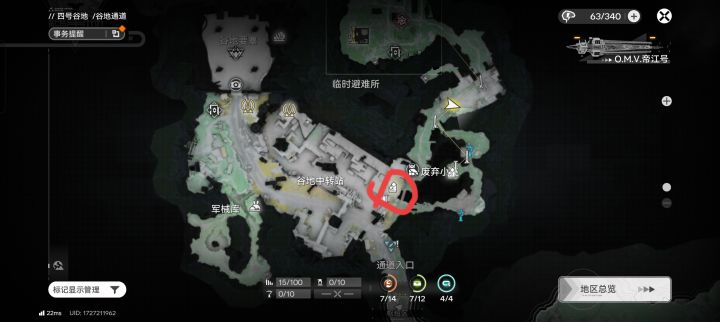 救助大佬截图