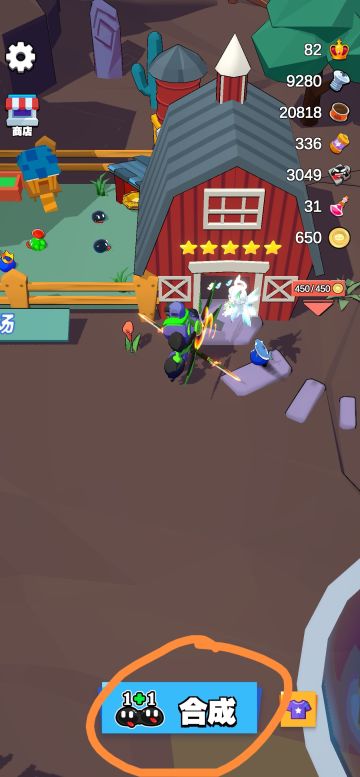 史莱姆快速升级攻略