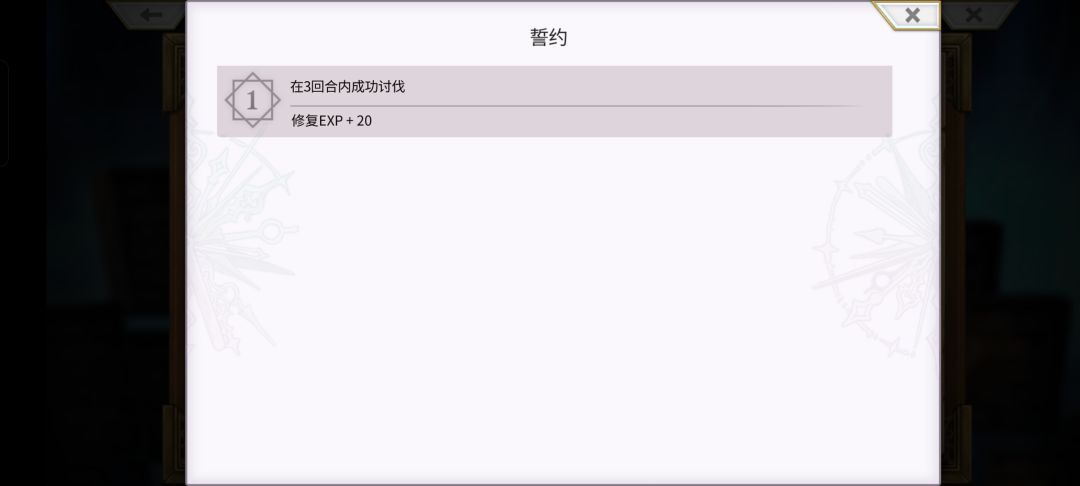 求求了,3回合怎么杀啊? 2