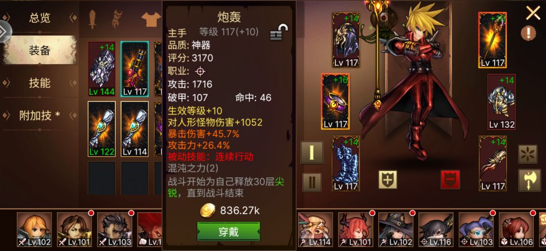 又出了,小毕业枪…… 1